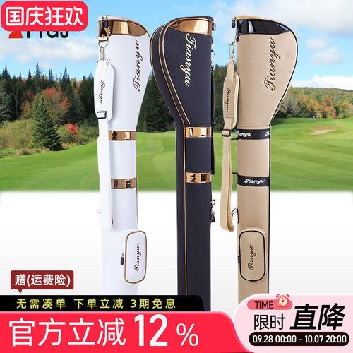 高尔夫枪包袋可装6-7支杆便携款