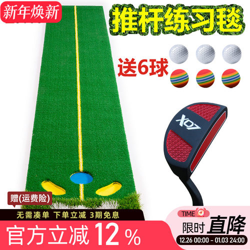 室内高尔夫果岭推杆迷你办公室