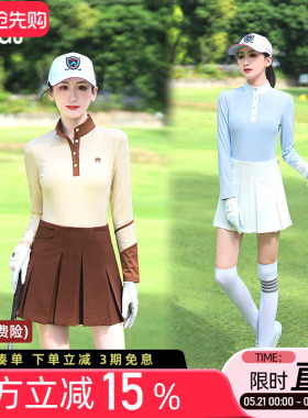 新品高尔夫球女士长袖T恤衫弹力修身高立领白蓝绿色运动上衣服装
