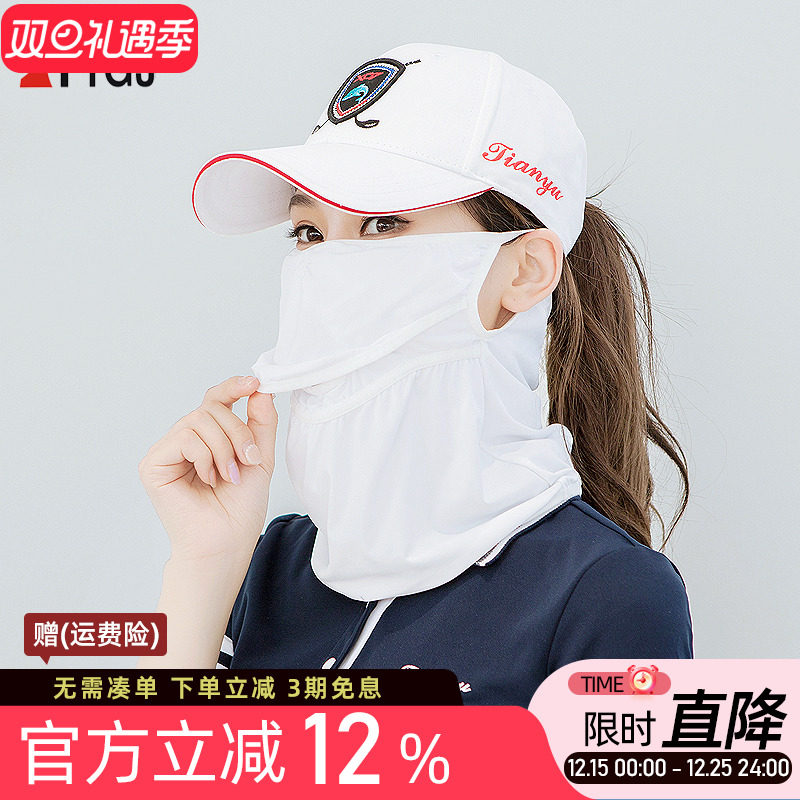 2件包邮 高尔夫防晒口罩 男女冰丝面罩围脖 骑行防风面巾冰凉透气