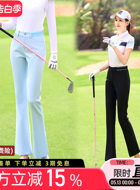 高尔夫球女士长裤修身显瘦松紧中腰白黑蓝色微喇叭运动裤子服装