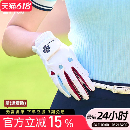 高尔夫球女士手套透气超纤布防滑