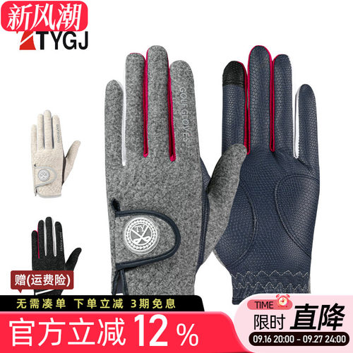高尔夫手套女士冬季加厚保暖防滑