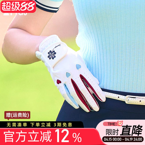 高尔夫球女士手套透气超纤布防滑