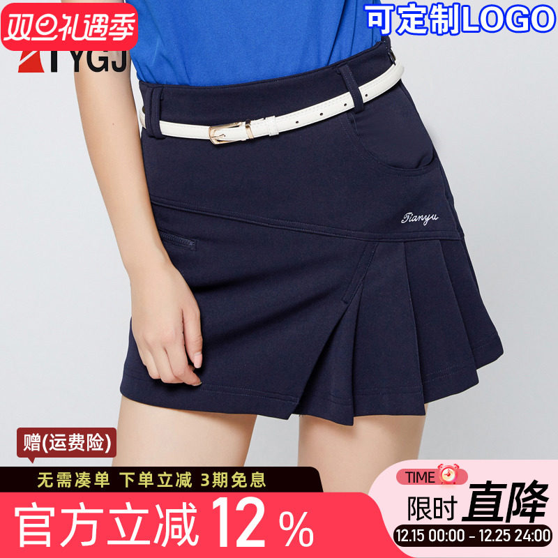 送腰带 高尔夫球女士短裙网球羽毛球运动裙百褶半裙防走光裤裙子