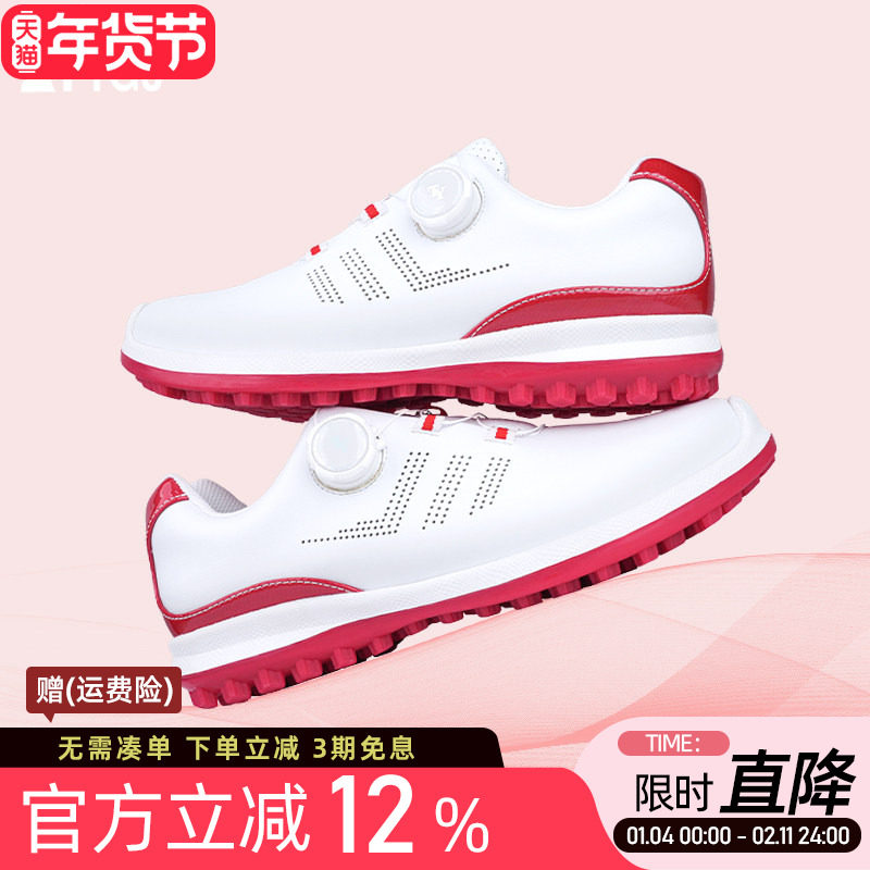 高尔夫球鞋女士便捷旋转钮鞋带白红色透气防滑固定鞋钉运动鞋子,运动/瑜伽/健身/球迷用品,高尔夫鞋,淘宝优惠券,粉丝福利购,淘宝优惠卷