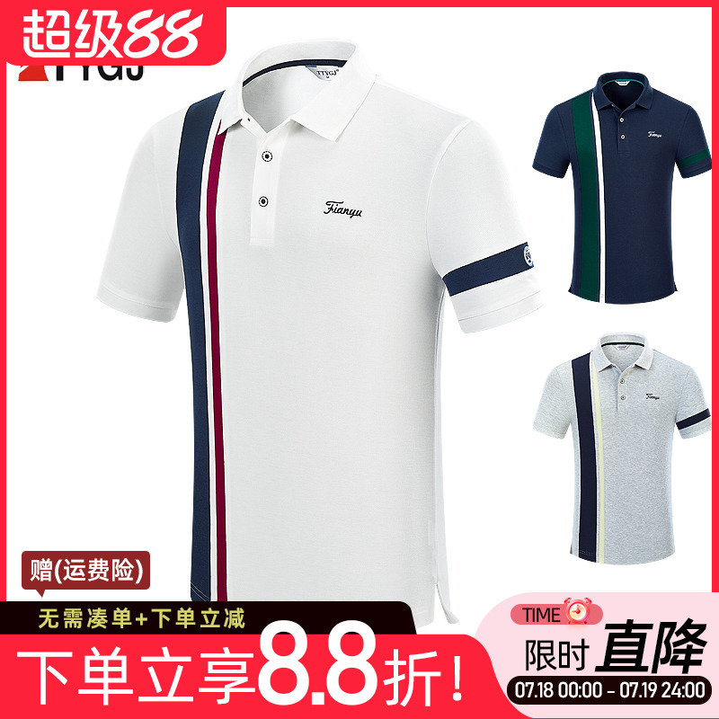 短袖T恤翻领polo休闲运动衣服