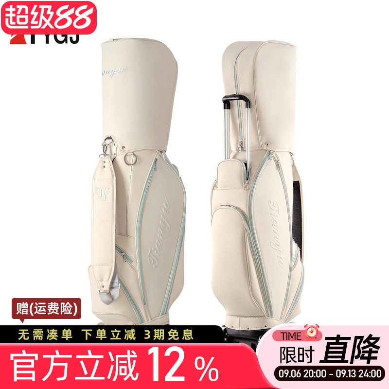 高尔夫球包拉杆拖轮轻便球杆包图片