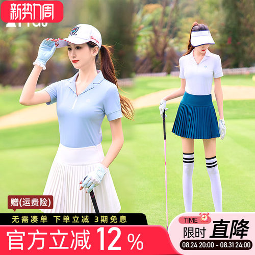 运动女士短袖衫吸汗速干弹力修身