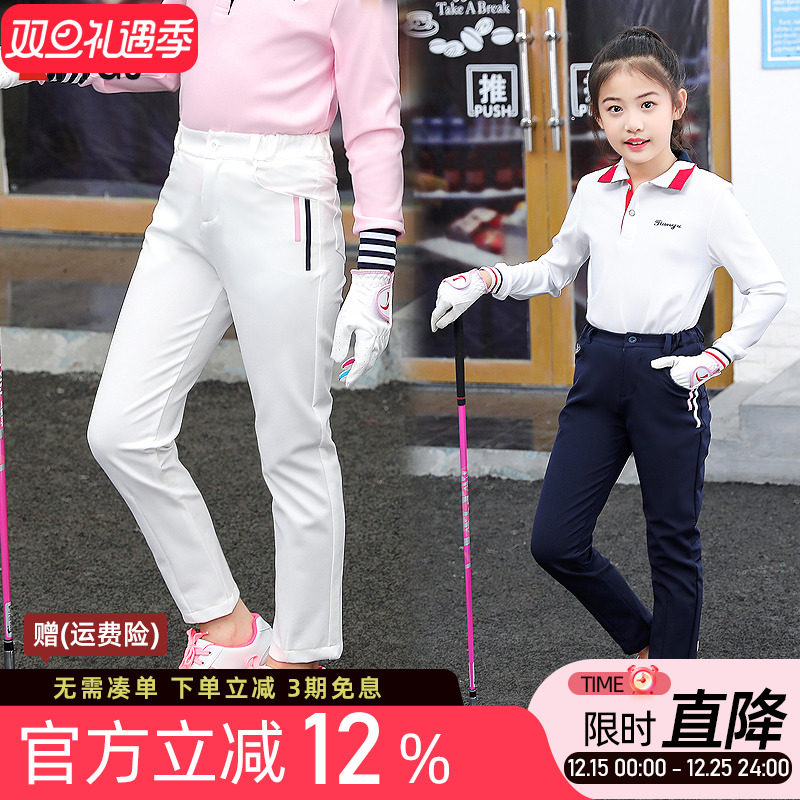 儿童高尔夫球服装女童长裤弹力松紧中大童休闲运动裤学校生裤子