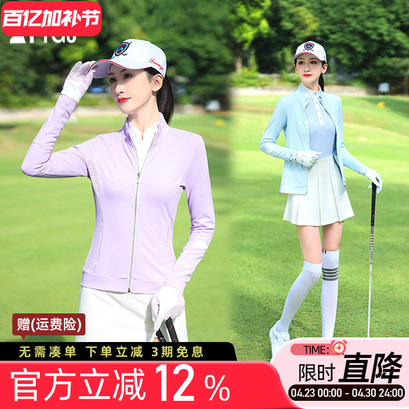 春夏款高尔夫球女士长袖外套修身透气紫蓝色立领拉链开衫运动上衣