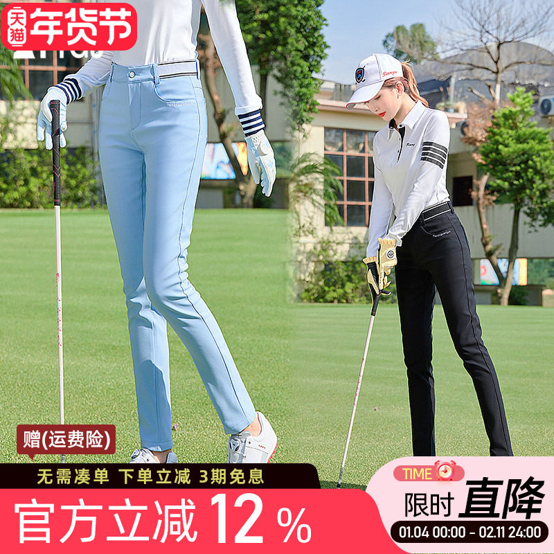 高尔夫球女士长裤弹力修身保暖加绒中腰运动白黑蓝色休闲裤子服装,运动/瑜伽/健身/球迷用品,高尔夫上装,淘宝优惠券,粉丝福利购,淘宝优惠卷