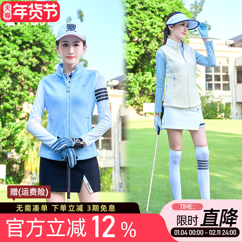 高尔夫球女士抓绒摇粒绒保暖马甲背心无袖外套修身显瘦上衣服装,运动/瑜伽/健身/球迷用品,高尔夫上装,淘宝优惠券,粉丝福利购,淘宝优惠卷