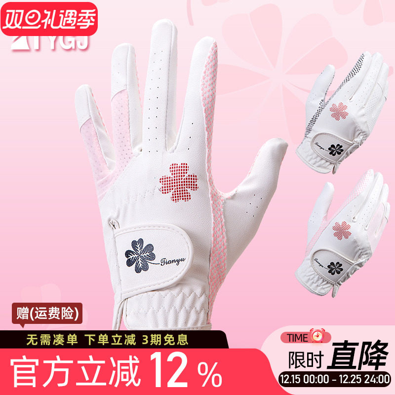2双可包邮 高尔夫女士手套 PU皮革左右手1双透气硅胶颗粒防滑手