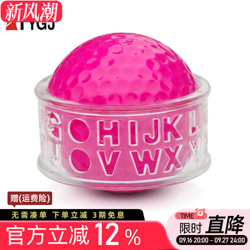 高尔夫球画球器DIY字母