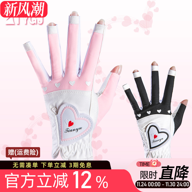 2双可包邮高尔夫女士1双颗粒防滑