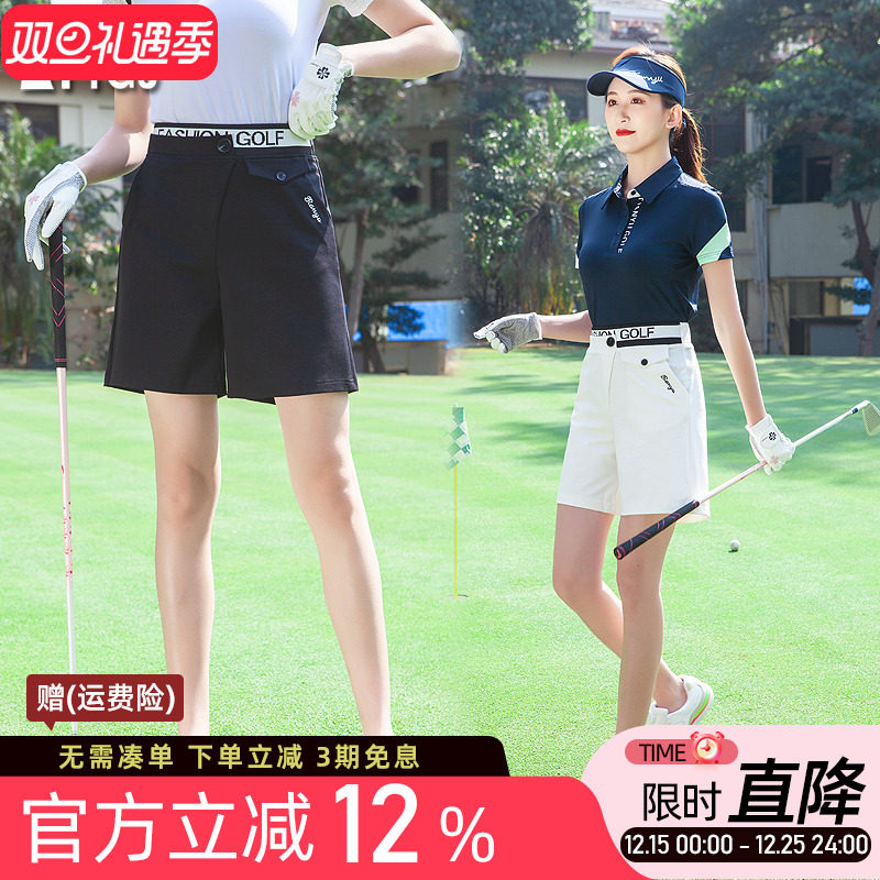 夏季高尔夫服装女士弹力短裤舒适松紧腰围中高腰显瘦运动阔腿裤子