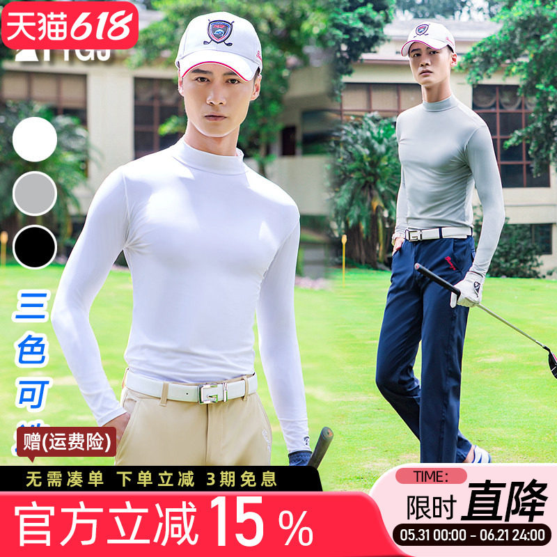 2件可包邮高尔夫球男士冰丝防晒衣打底衫夏季速干长袖T恤上衣服装