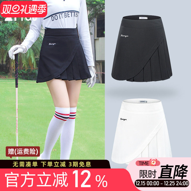 高尔夫球短裙女士半身裙高腰显瘦百褶白黑色运动防走光开叉裤裙子