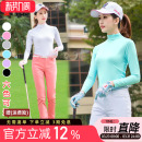 包邮 T恤上衣服装 高尔夫球冰丝防晒衣女款 透气长袖 速干打底衫 2件可