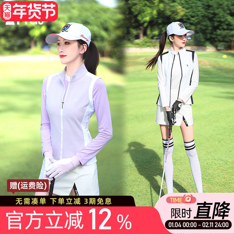 秋冬新品高尔夫球女士马甲背心保暖外套白紫绿色修身运动上衣服装,运动/瑜伽/健身/球迷用品,高尔夫上装,淘宝优惠券,粉丝福利购,淘宝优惠卷