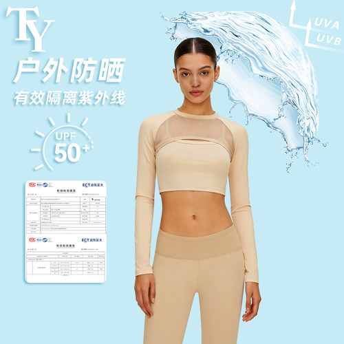 高尔夫防晒衣女夏季冰丝披肩袖套