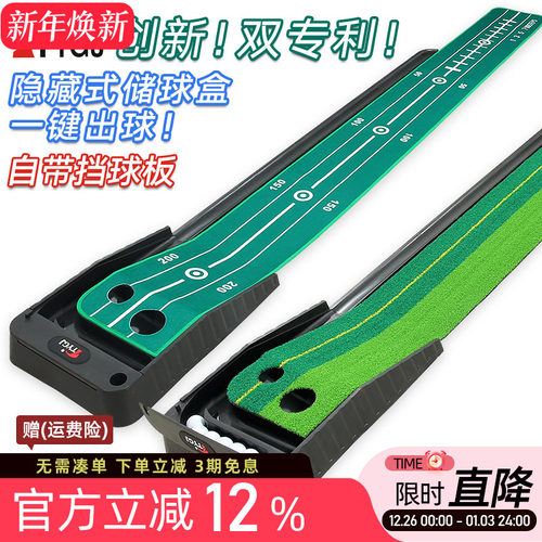 草皮天鹅绒家庭道带室内高尔夫