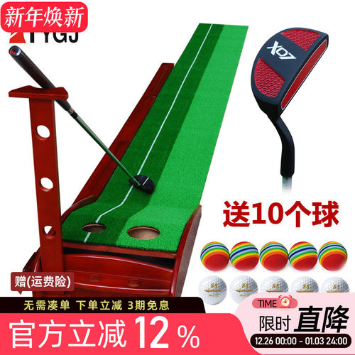 高尔夫推杆练习器球道果岭毯套装