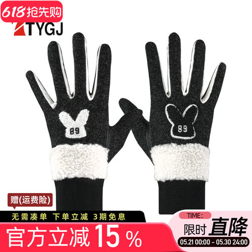 高尔夫手套女冬季保暖可触屏1双