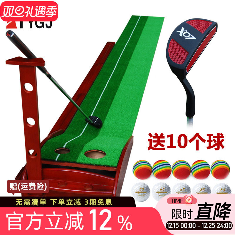 高尔夫推杆练习套装 实木推杆练习器办公室练习毯迷你果岭毯球道