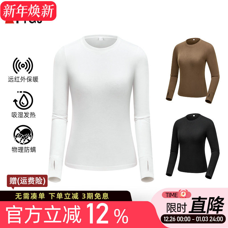 高尔夫服装女士长袖毛绒保暖T恤吸湿发热防螨圆领打底衫显瘦上衣