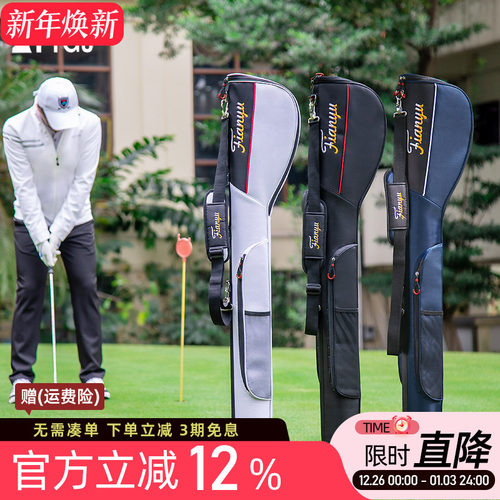 高尔夫球包男女士枪包防水轻便