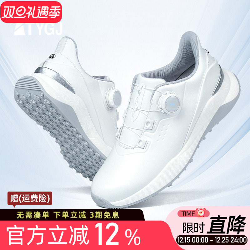 高尔夫球鞋女士旋转扣松紧鞋带轻便透气鞋子固定钉防滑防水运动鞋