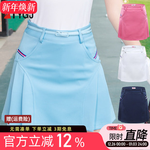 裙 百褶半裙防走光短裤 送腰带高尔夫裙子韩版 运动羽毛网球裙修身