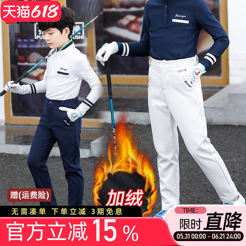 秋冬儿童高尔夫服装 男童长裤子加绒保暖中大童休闲运动裤学生裤