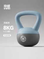 【Новый продукт】 8Kg-Yueyan Grey 【Профессиональная подготовка】