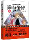 心书籍正版 正版 复燃 英雄联盟之谁与争锋 包邮