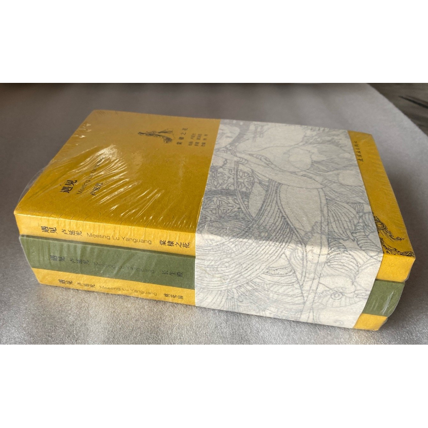 遇见卢延光 全3册 32开 连环画出版社出版 长生殿 桃花扇 棠棣之花