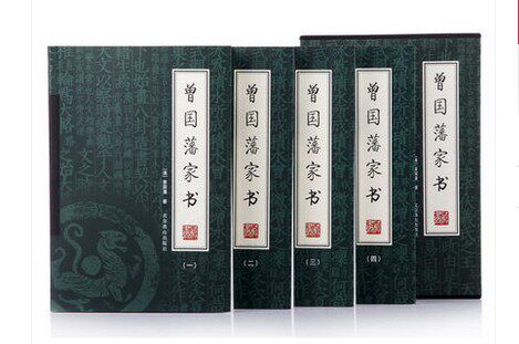 中华古籍文库 曾国藩家书 全4册 书籍 商城正版满减励志经典强烈推荐图书送朋友读好书 榜好读物怎么样,好用不?