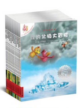 不一样的卡梅拉 第二季 全12册 动漫绘本 我发现了爷爷的秘密不一样的卡梅拉动漫绘本4，千百万卡粉的阅读飨宴”