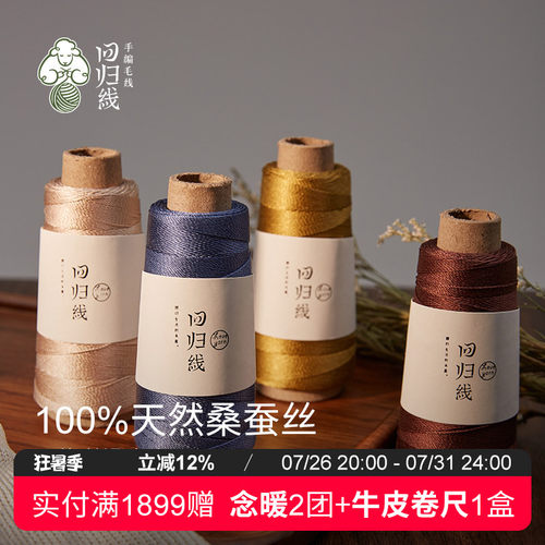 100%桑蚕丝质地光泽柔和清爽美肤