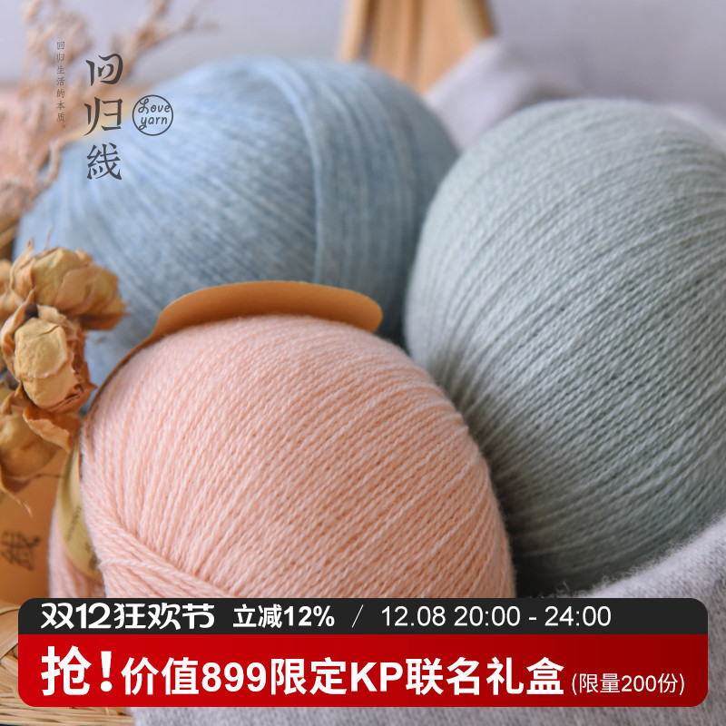 عů 100%ѡɽ ֹ֯ëƷ֯ëdiy 90.51Ԫ