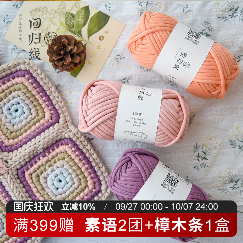 灌芯棉线粗毛线亲肤柔软