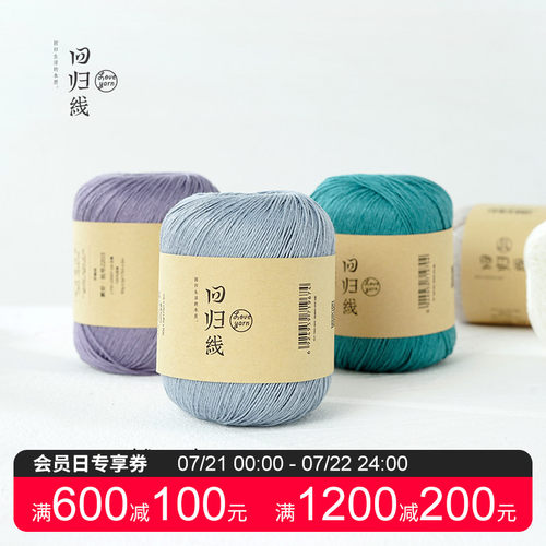100%亚麻透气凉爽有光泽强韧耐磨