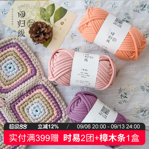 灌芯棉线粗毛线亲肤柔软
