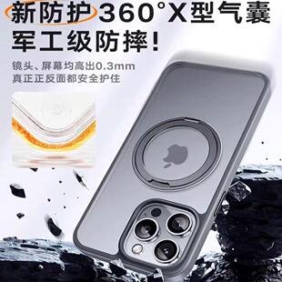 papi酱同款 苹果系列手机支点壳OIS可360°旋转适用于iphone多系列手机高端磁吸支架magsafe保护手机壳