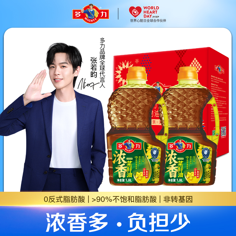 1.8l*2礼盒送礼分开发货介意慎拍