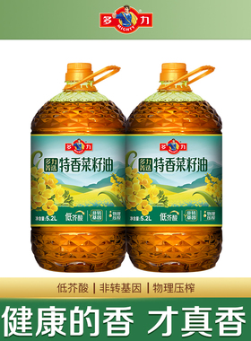 【张若昀同款】多力菁选特香菜籽油5.2L*2瓶家用食用油