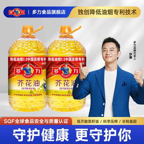 多力芥花油5l*2桶装非转基因