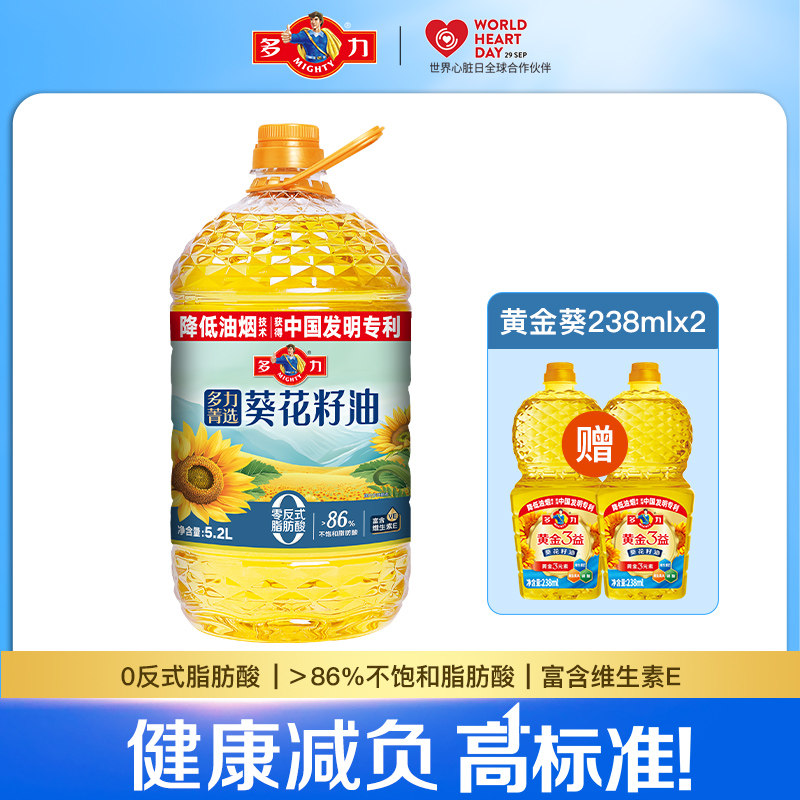 【下拉详情更优惠】多力菁选葵花籽油5.2L家用食用油